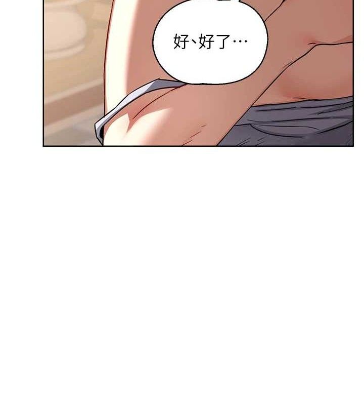 熟女交换计画 - 第32話-用肉棒代替生日蠟燭 - page 102