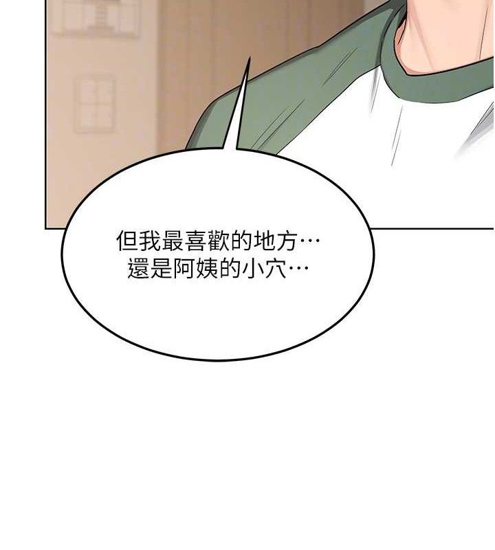 熟女交换计画 - 第32話-用肉棒代替生日蠟燭 - page 106