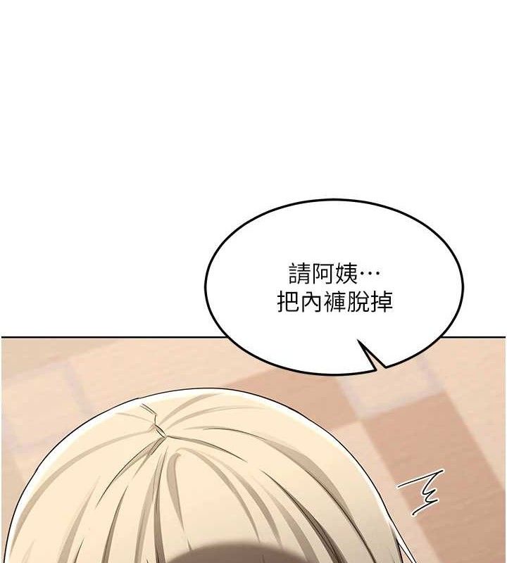 熟女交换计画 - 第32話-用肉棒代替生日蠟燭 - page 107