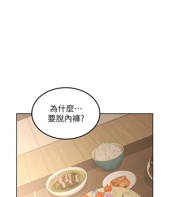 熟女交换计画 - 第32話-用肉棒代替生日蠟燭 - page 110