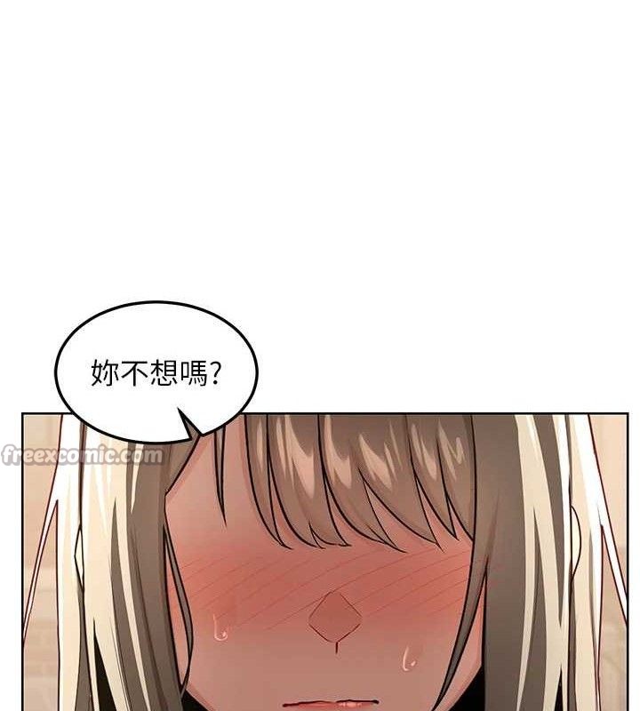 熟女交换计画 - 第32話-用肉棒代替生日蠟燭 - page 112