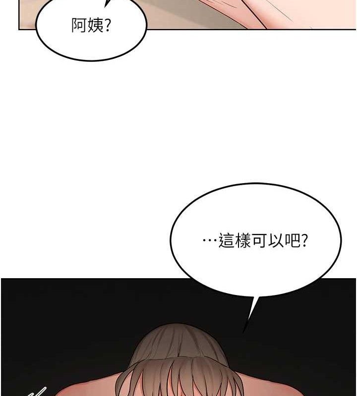 熟女交换计画 - 第32話-用肉棒代替生日蠟燭 - page 121