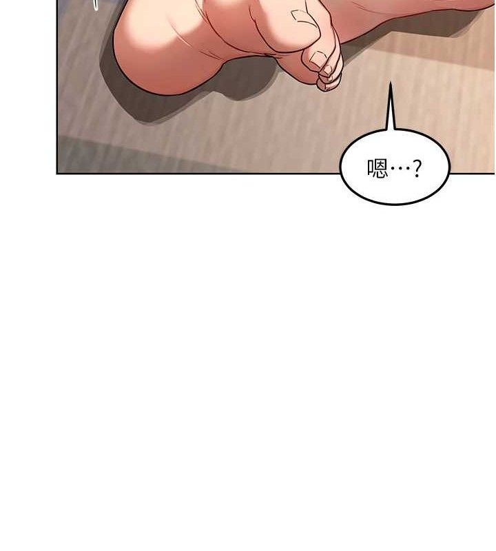 熟女交换计画 - 第32話-用肉棒代替生日蠟燭 - page 132