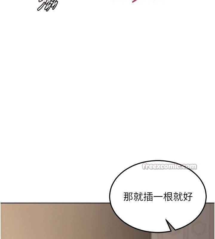 熟女交换计画 - 第32話-用肉棒代替生日蠟燭 - page 154