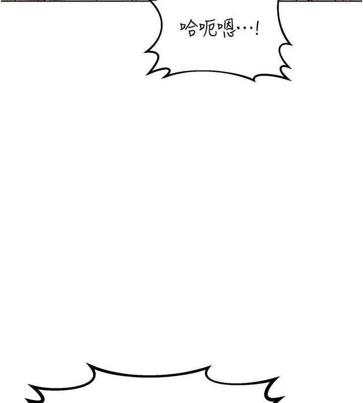 熟女交换计画 - 第32話-用肉棒代替生日蠟燭 - page 162