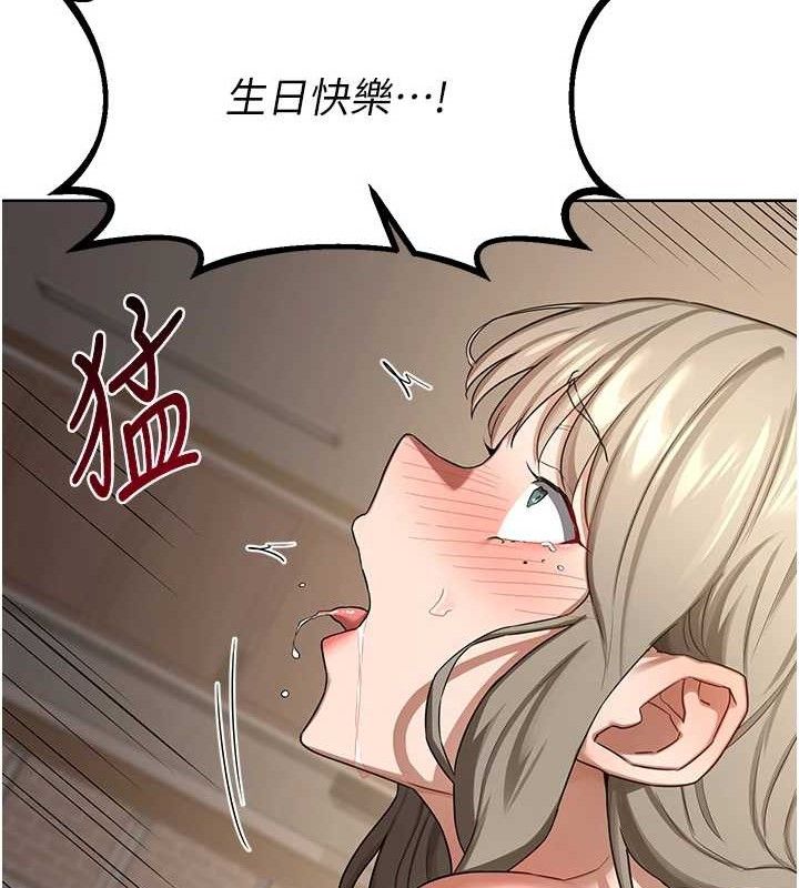 熟女交换计画 - 第32話-用肉棒代替生日蠟燭 - page 163