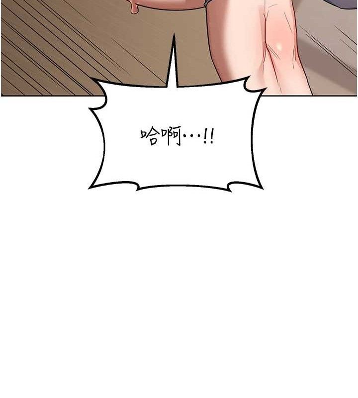 熟女交换计画 - 第32話-用肉棒代替生日蠟燭 - page 165