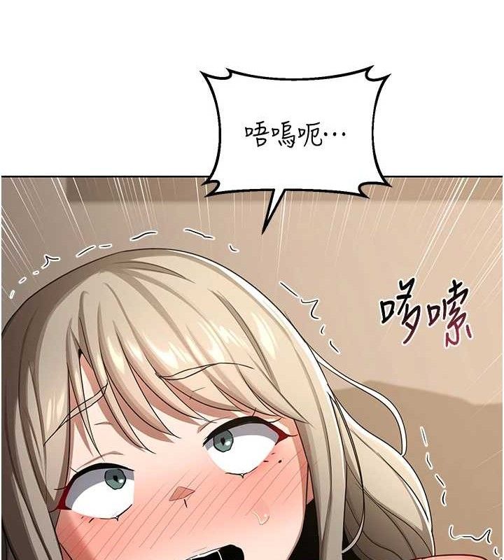熟女交换计画 - 第32話-用肉棒代替生日蠟燭 - page 166