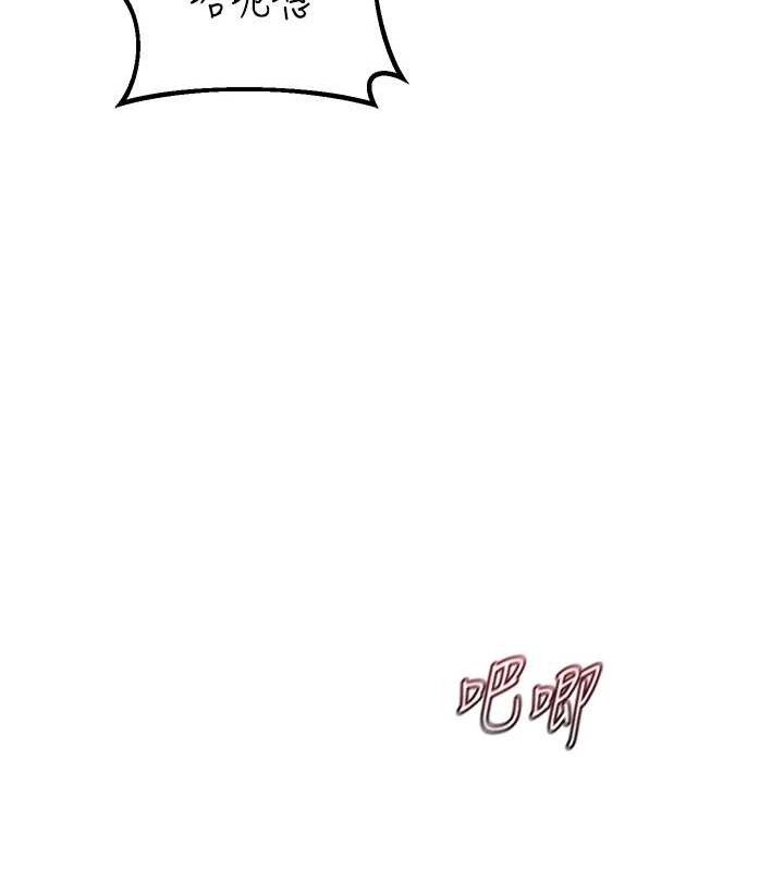 熟女交换计画 - 第32話-用肉棒代替生日蠟燭 - page 172