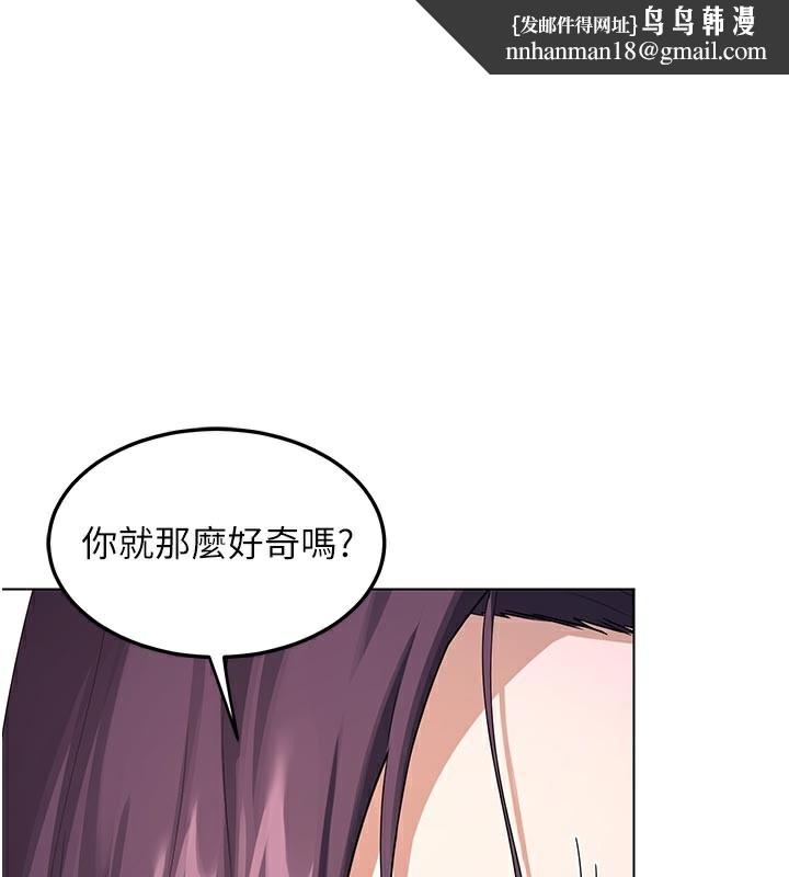 熟女交换计画 - 第38話-完全接受兒子的阿姨 - page 1