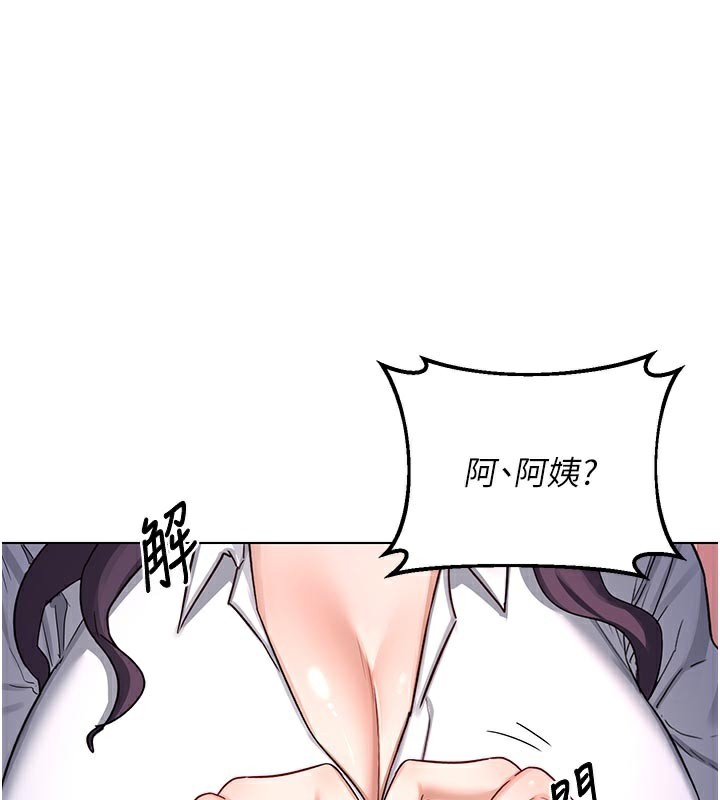 熟女交换计画 - 第38話-完全接受兒子的阿姨 - page 3