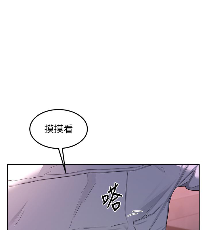 熟女交换计画 - 第38話-完全接受兒子的阿姨 - page 5