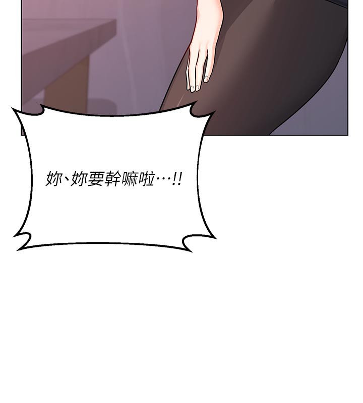 熟女交换计画 - 第38話-完全接受兒子的阿姨 - page 23