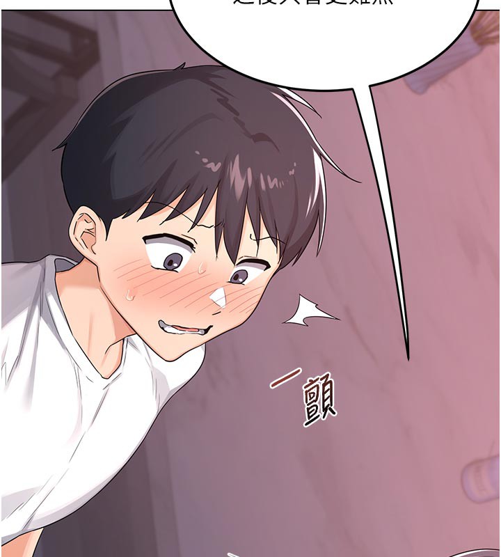 熟女交换计画 - 第38話-完全接受兒子的阿姨 - page 25