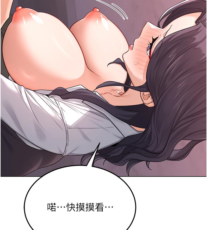 熟女交换计画 - 第38話-完全接受兒子的阿姨 - page 26