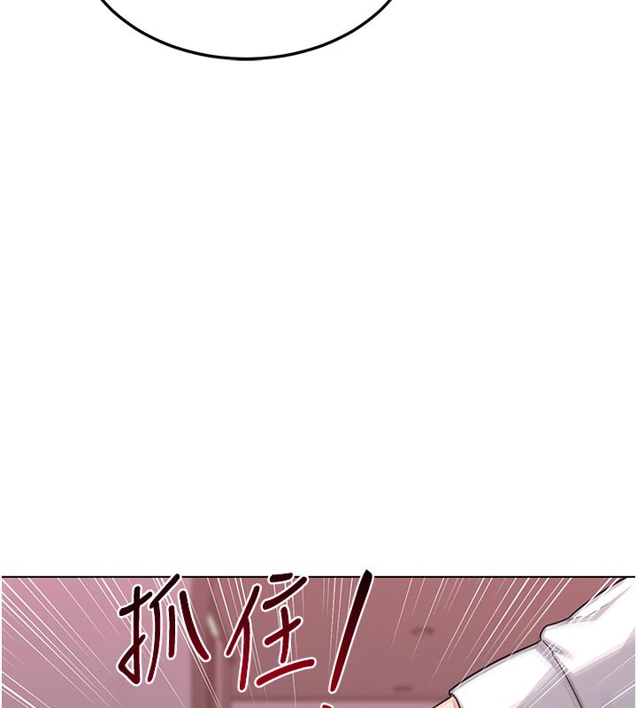 熟女交换计画 - 第38話-完全接受兒子的阿姨 - page 27