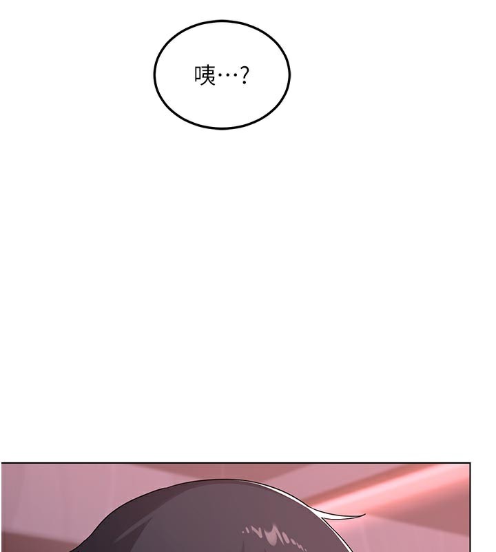熟女交换计画 - 第38話-完全接受兒子的阿姨 - page 36