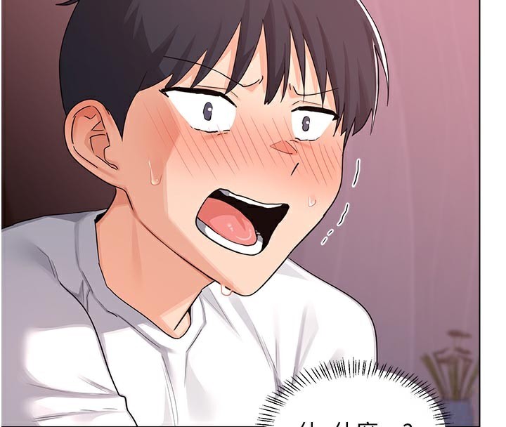 熟女交换计画 - 第38話-完全接受兒子的阿姨 - page 37