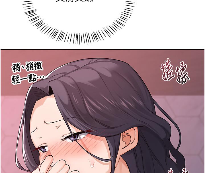 熟女交换计画 - 第38話-完全接受兒子的阿姨 - page 41