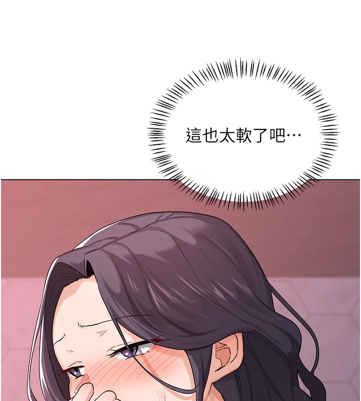 熟女交换计画 - 第38話-完全接受兒子的阿姨 - page 43