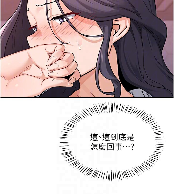 熟女交换计画 - 第38話-完全接受兒子的阿姨 - page 47