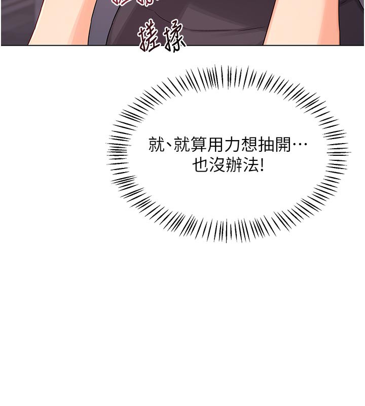 熟女交换计画 - 第38話-完全接受兒子的阿姨 - page 50