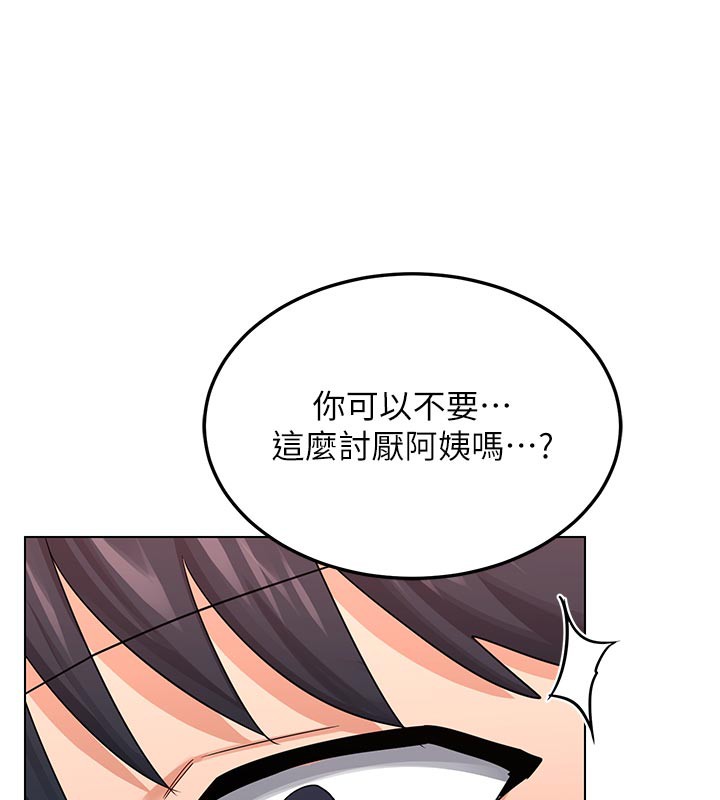 熟女交换计画 - 第38話-完全接受兒子的阿姨 - page 58