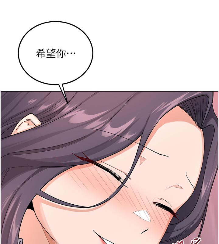 熟女交换计画 - 第38話-完全接受兒子的阿姨 - page 65