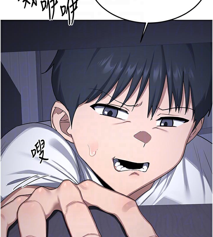 熟女交换计画 - 第38話-完全接受兒子的阿姨 - page 78
