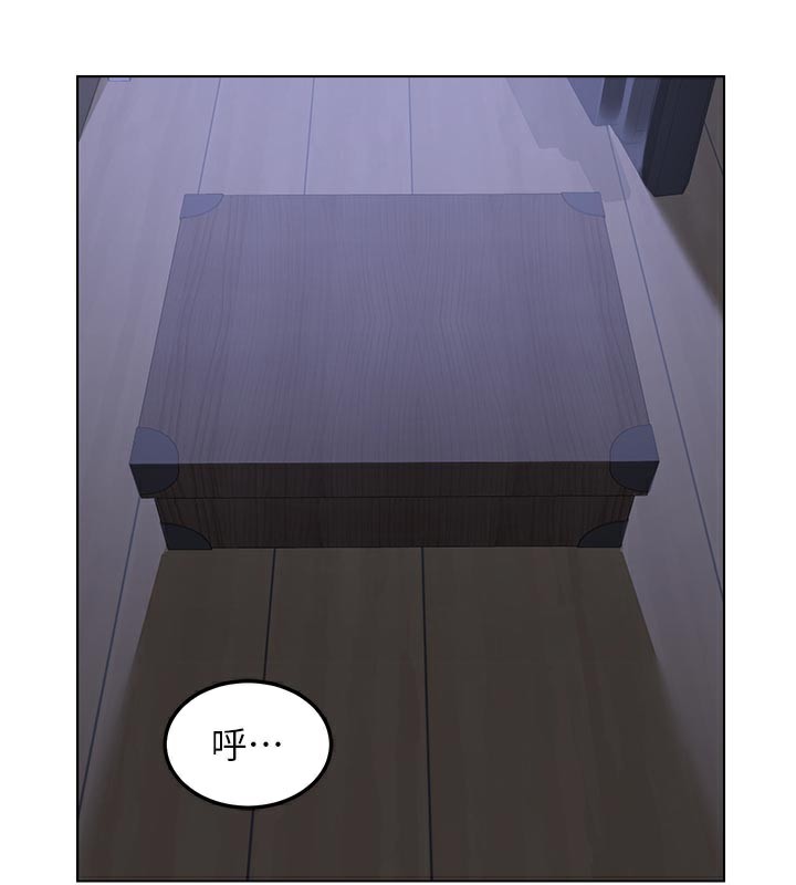 熟女交换计画 - 第38話-完全接受兒子的阿姨 - page 81