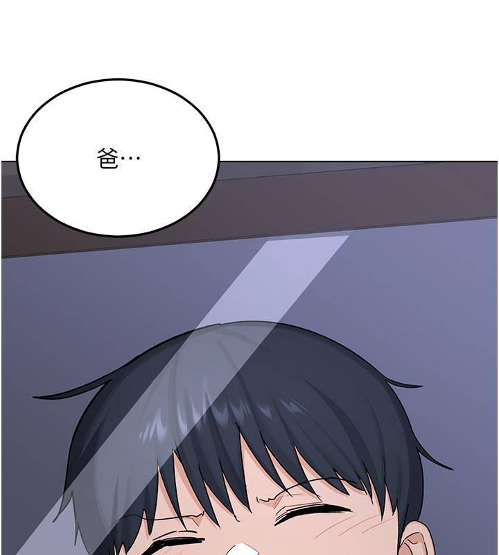 熟女交换计画 - 第38話-完全接受兒子的阿姨 - page 90