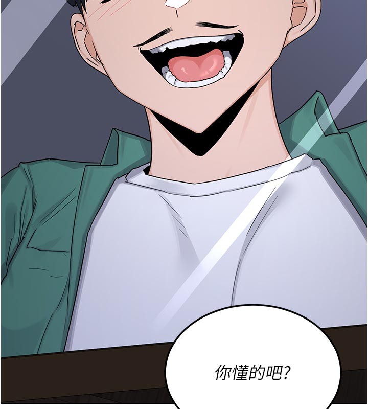 熟女交换计画 - 第38話-完全接受兒子的阿姨 - page 91