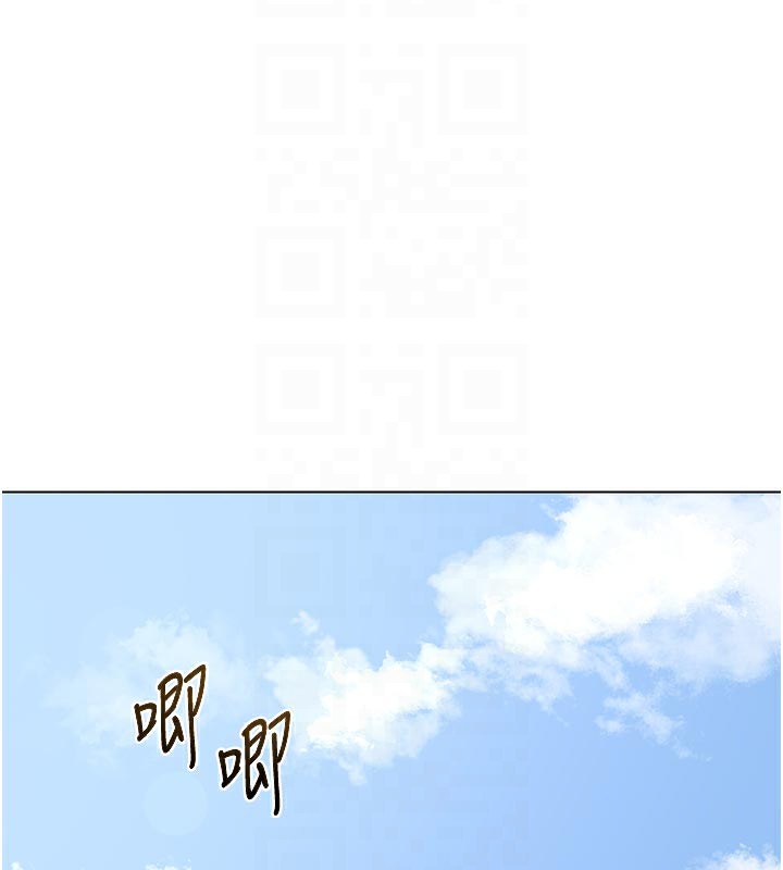 熟女交换计画 - 第38話-完全接受兒子的阿姨 - page 94
