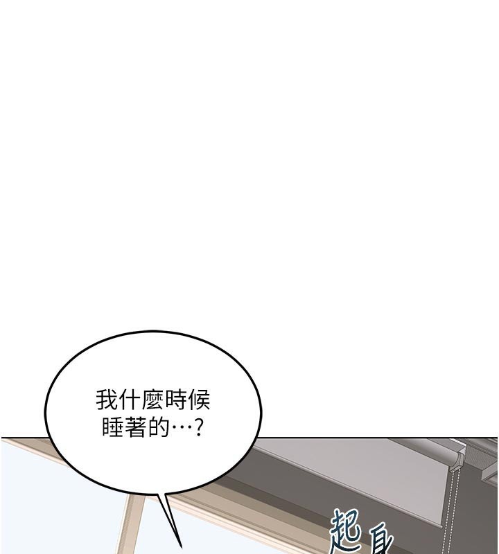 熟女交换计画 - 第38話-完全接受兒子的阿姨 - page 99