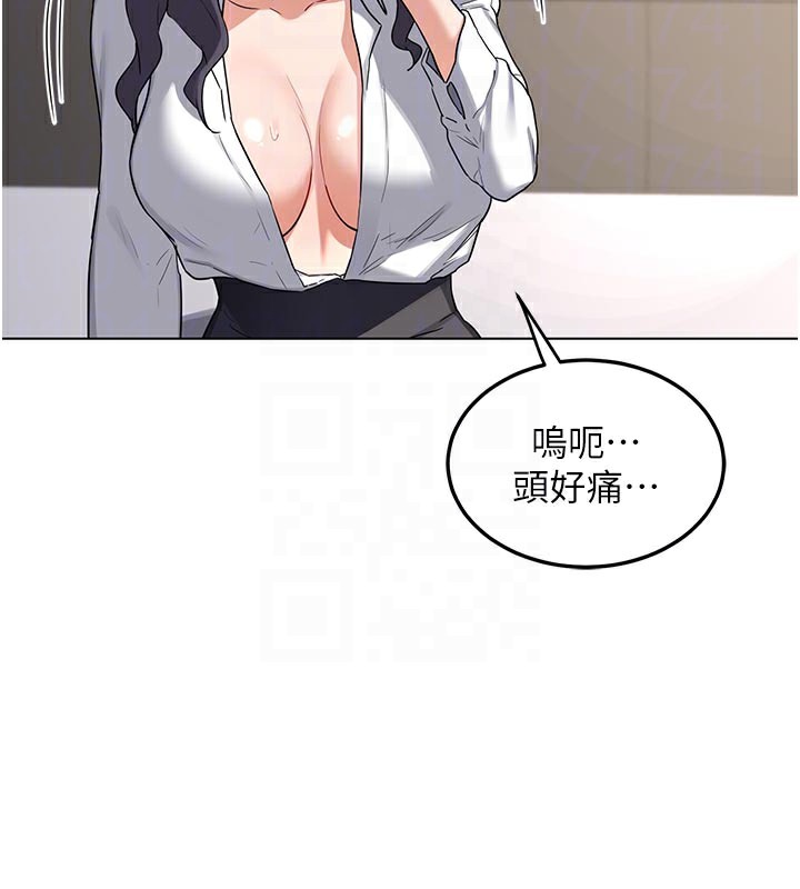 熟女交换计画 - 第38話-完全接受兒子的阿姨 - page 103