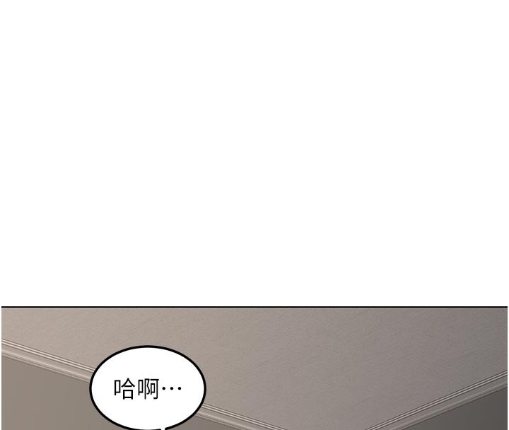 熟女交换计画 - 第38話-完全接受兒子的阿姨 - page 114