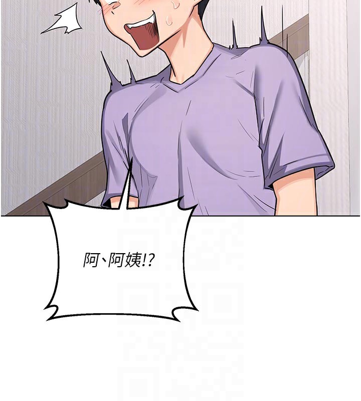 熟女交换计画 - 第38話-完全接受兒子的阿姨 - page 123