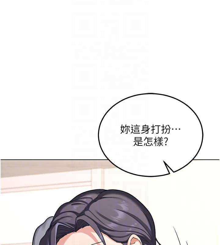 熟女交换计画 - 第38話-完全接受兒子的阿姨 - page 124