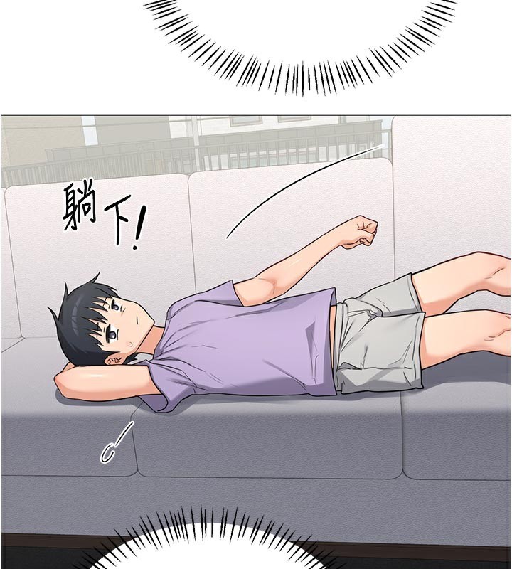 熟女交换计画 - 第38話-完全接受兒子的阿姨 - page 134