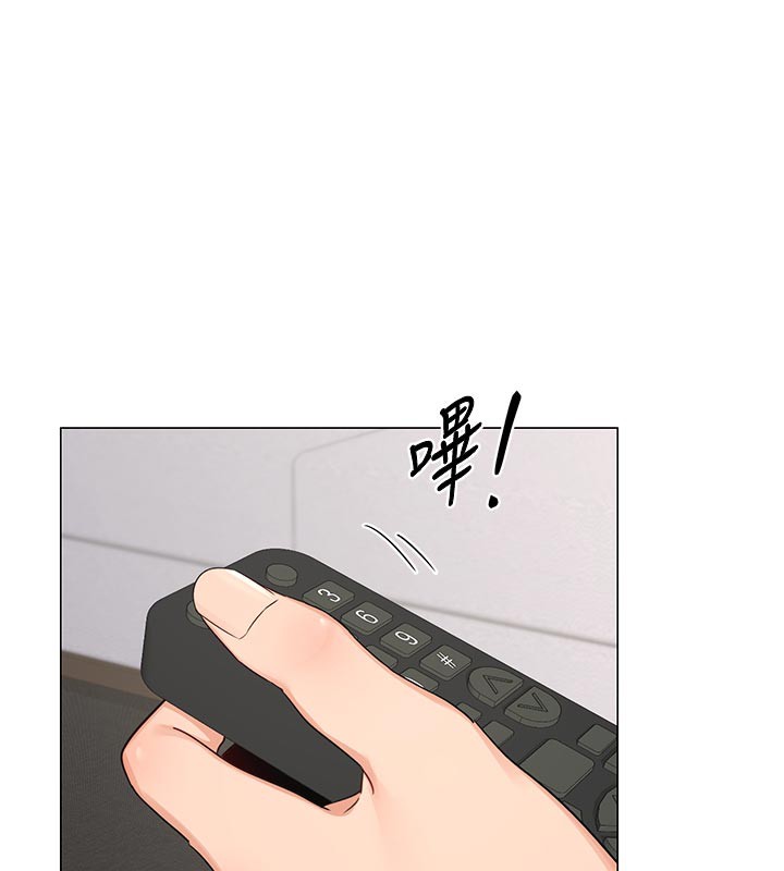 熟女交换计画 - 第38話-完全接受兒子的阿姨 - page 136