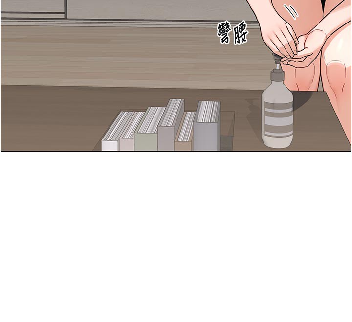 熟女交换计画 - 第38話-完全接受兒子的阿姨 - page 139