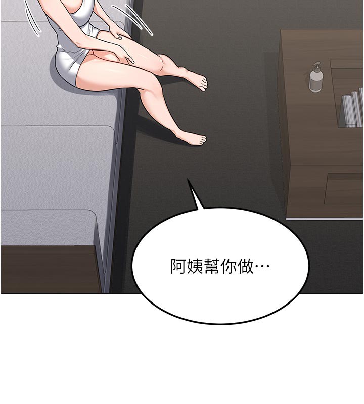 熟女交换计画 - 第38話-完全接受兒子的阿姨 - page 148