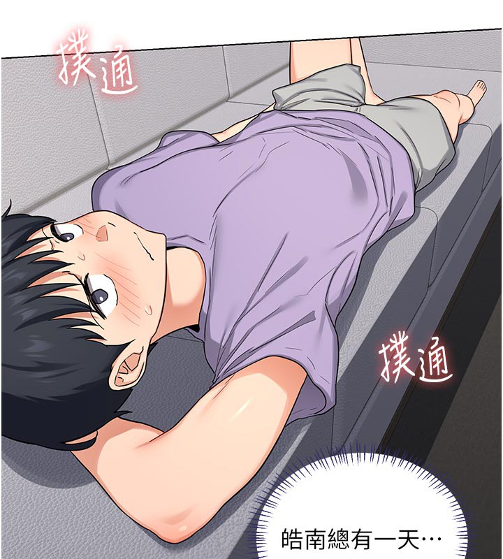 熟女交换计画 - 第38話-完全接受兒子的阿姨 - page 159