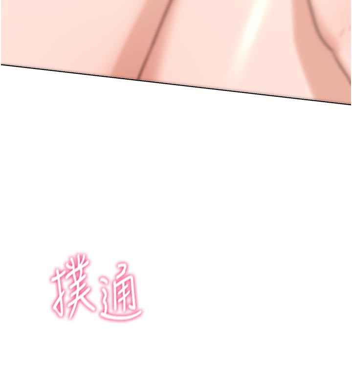 熟女交换计画 - 第38話-完全接受兒子的阿姨 - page 161