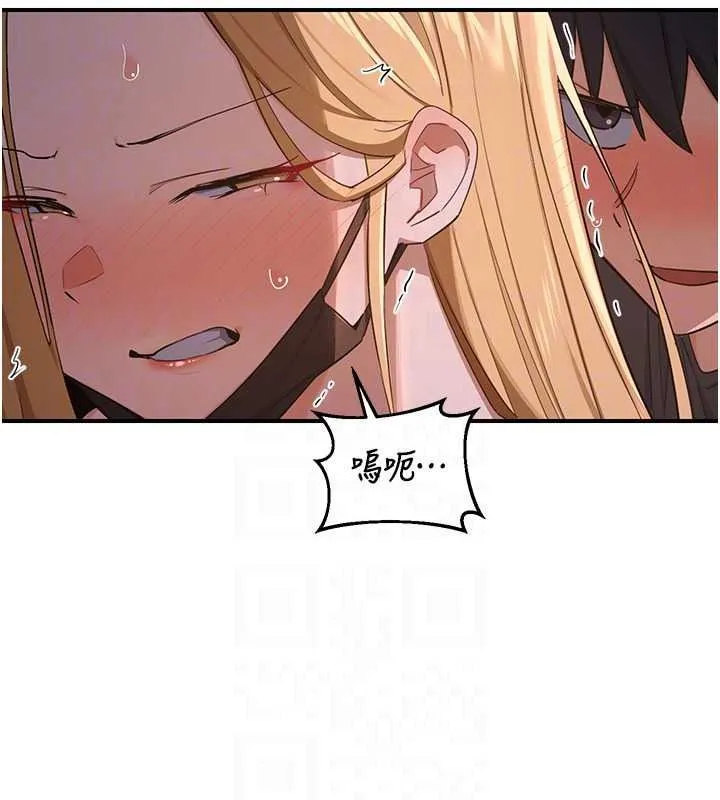 熟女交换计画 - 第87話-這才是真正的性愛 - page 32