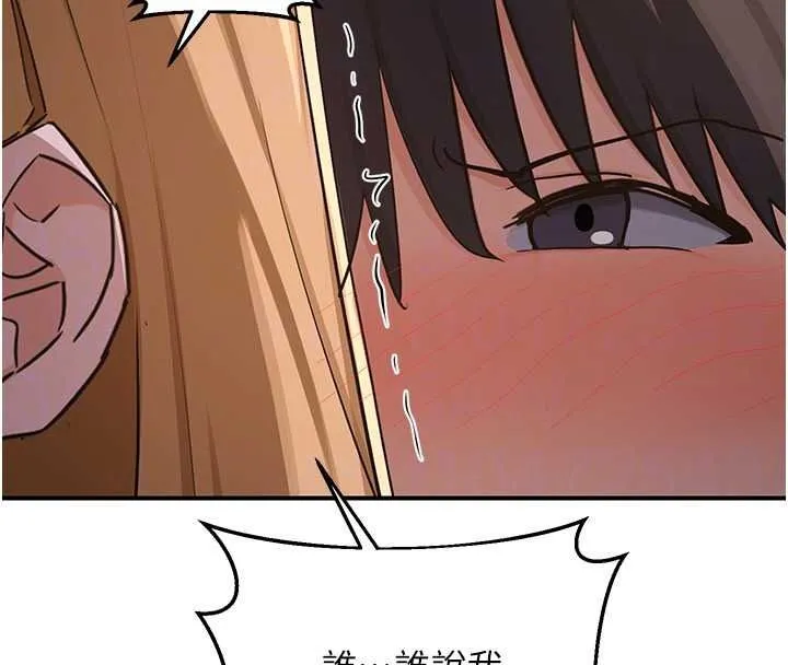 熟女交换计画 - 第87話-這才是真正的性愛 - page 51