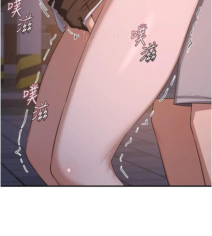 熟女交换计画 - 第87話-這才是真正的性愛 - page 57