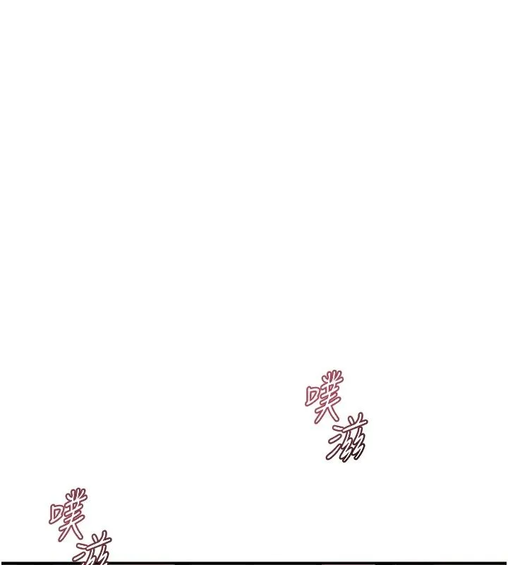 熟女交换计画 - 第87話-這才是真正的性愛 - page 58