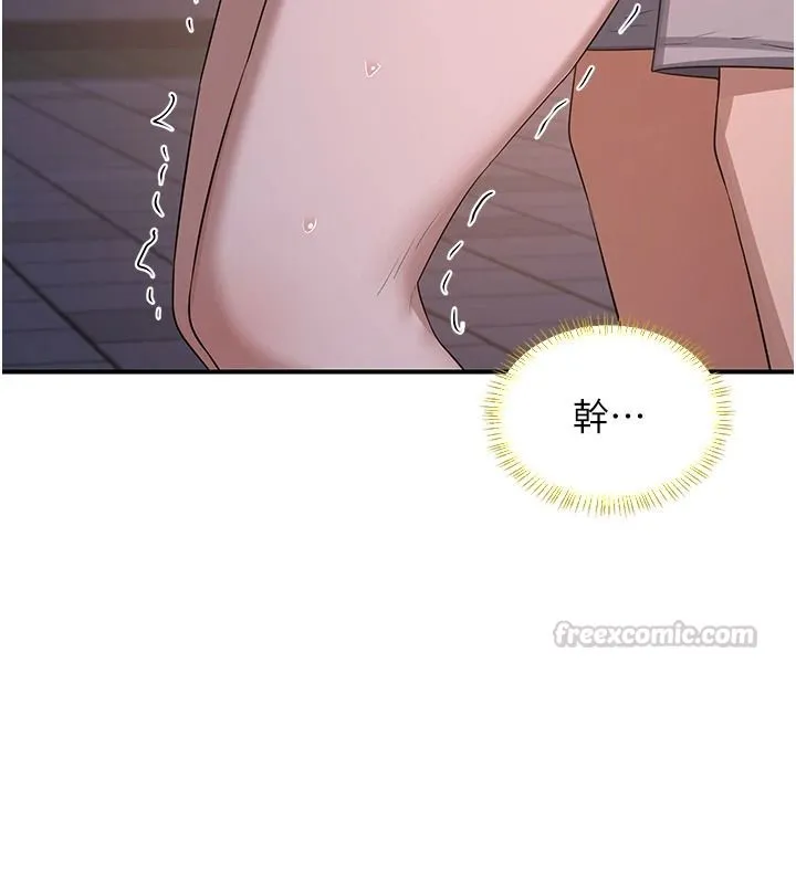 熟女交换计画 - 第87話-這才是真正的性愛 - page 60