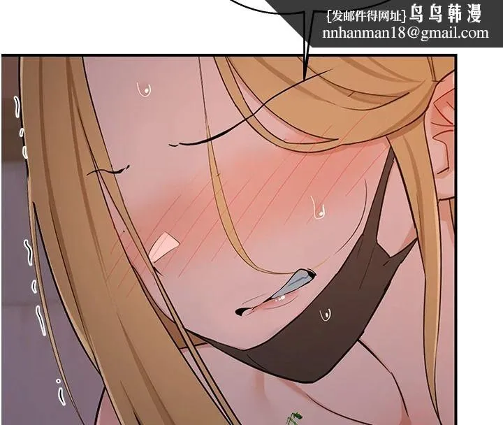 熟女交换计画 - 第87話-這才是真正的性愛 - page 88